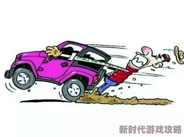 超级乱淫伦短篇在车上:最新进展揭示了事件的更多细节,引发社会广泛关注与讨论 超级乱淫伦短篇在车上:最新进展揭示了事件的更多细节,引发社会广泛关注与讨论