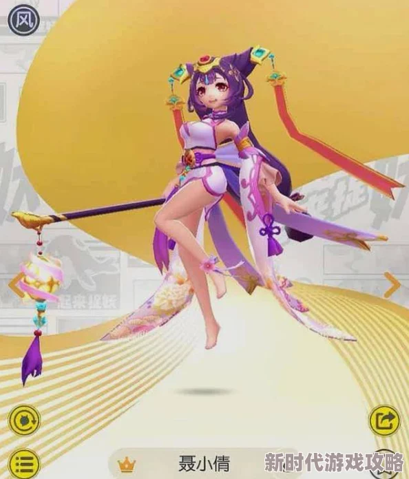 一起来捉妖心月狐技能全解析:详细解读妖灵气旋、十字锋与怒风效果 一起来捉妖心月狐技能全解析:详细解读妖灵气旋、十字锋与怒风效果