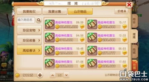 小森生活深度解析：木匠职业玩法全攻略及精彩内容推荐指南