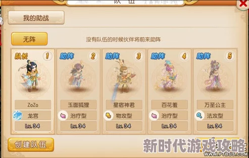 小森生活深度解析：木匠职业玩法全攻略及精彩内容推荐指南