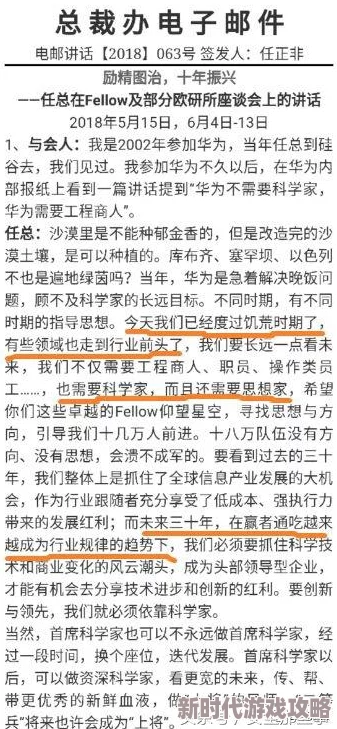美女隐私免费视频看：最新动态与相关法律法规的解读，关注网络安全与个人隐私保护的重要性