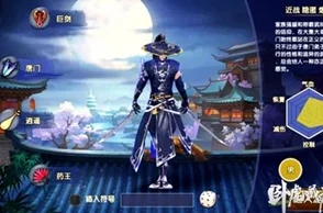 顺网绝色唐门删档封测震撼启动,今日正式进军神秘斗神大陆之旅 顺网绝色唐门删档封测震撼启动,今日正式进军神秘斗神大陆之旅