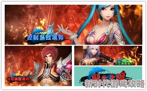 顺网绝色唐门删档封测震撼启动,今日正式进军神秘斗神大陆之旅 顺网绝色唐门删档封测震撼启动,今日正式进军神秘斗神大陆之旅