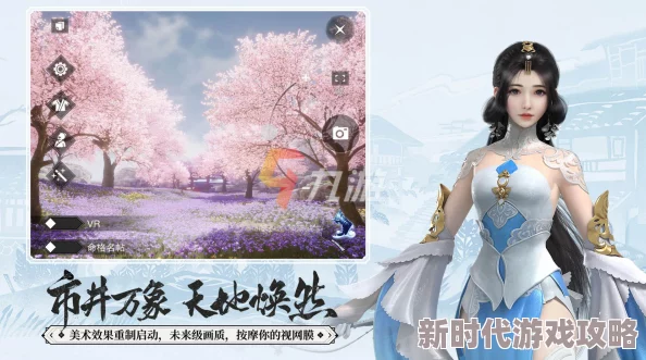 如梦江湖心愿单攻略:选择哪个角色最适合你,打造完美游戏体验 如梦江湖心愿单攻略:选择哪个角色最适合你,打造完美游戏体验