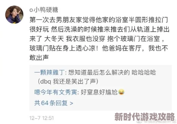 韩国A级大尺度做爰引发热议，网友纷纷表示对内容的好奇与担忧，认为应加强监管以保护未成年人