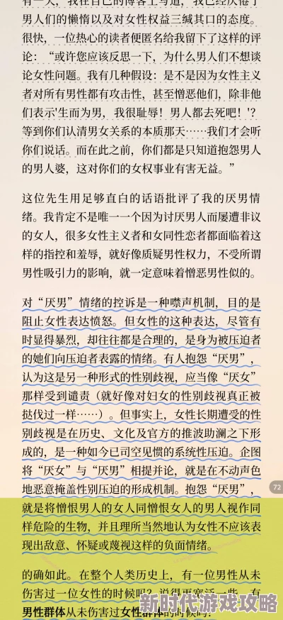 男男喷水沦为肉奴,许多网友对此表示震惊,认为这种现象反映了社会对性别和性取向的偏见与误解 男男喷水沦为肉奴,许多网友对此表示震惊,认为这种现象反映了社会对性别和性取向的偏见与误解