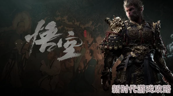 黑神话：悟空游戏中阴兵弓手角色详细图鉴与技能解析