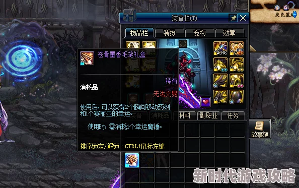 天启行动：揭秘魅影技能的终极奥义与实战应用策略