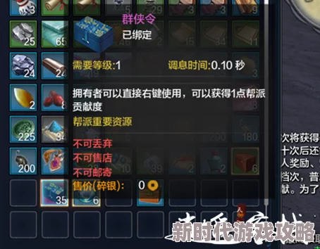 天启行动：揭秘魅影技能的终极奥义与实战应用策略