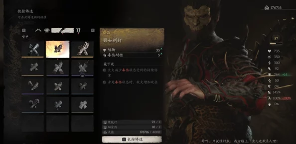 《黑神话:悟空》全酒品强度深度评析与高效获取技巧全面教程指南 《黑神话:悟空》全酒品强度深度评析与高效获取技巧全面教程指南