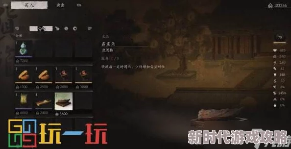 《黑神话:悟空》全酒品强度深度评析与高效获取技巧全面教程指南 《黑神话:悟空》全酒品强度深度评析与高效获取技巧全面教程指南