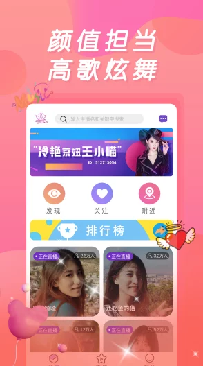 黄污视频在线：最新动态揭示平台内容更新与用户互动情况，吸引更多观众关注和参与