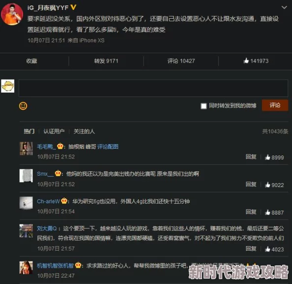 黄污视频在线：最新动态揭示平台内容更新与用户互动情况，吸引更多观众关注和参与