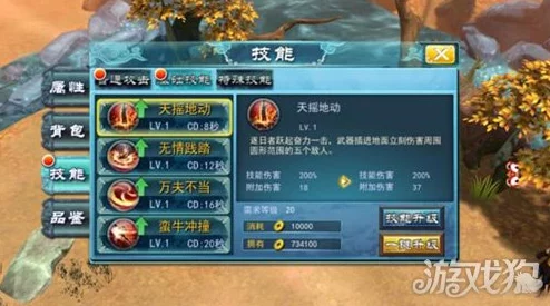 《江湖如梦》游戏攻略：全面解析快速提升战斗力的方法与技巧