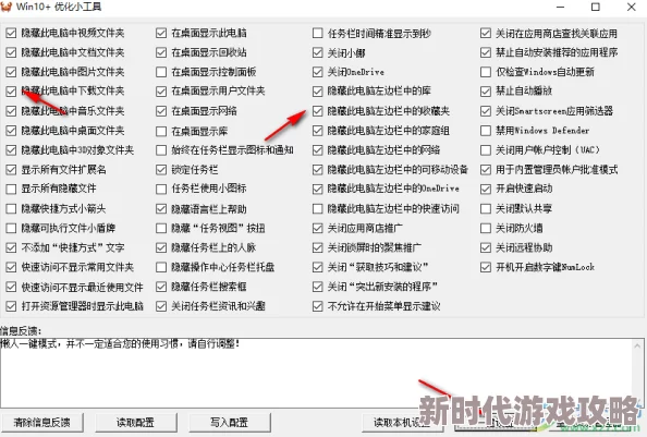亿同看0／1.win2024：最新动态显示平台功能持续优化，用户体验显著提升，吸引更多用户参与互动
