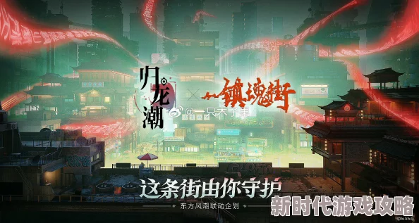 归龙潮应龙阶精选推荐：探索龙胤自选，解锁专属潮流新篇章