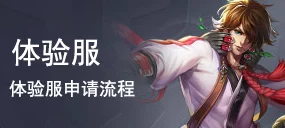 王者荣耀奕星炽弈燎原皮肤获取攻略：如何低价入手奕星新皮肤炽弈燎原