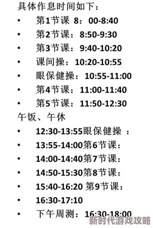 老师今晚让你爽个够，很多网友表示这样的活动很有趣，但也有人担心会影响学习和作息时间