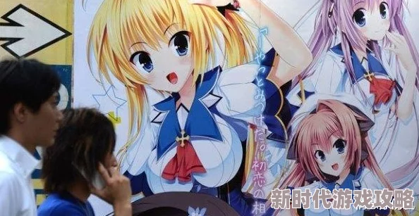 羞羞动漫美女被黄漫：最新动态揭示了这一现象的影响与反响，引发了广泛讨论和关注