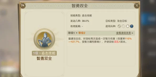 深度解析：世界启元斯基泰女王技能强度与实战应用怎么样？