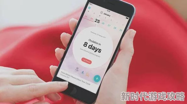 美女无遮挡软件免费看，网友纷纷表示这种软件侵犯隐私，呼吁加强监管与法律约束