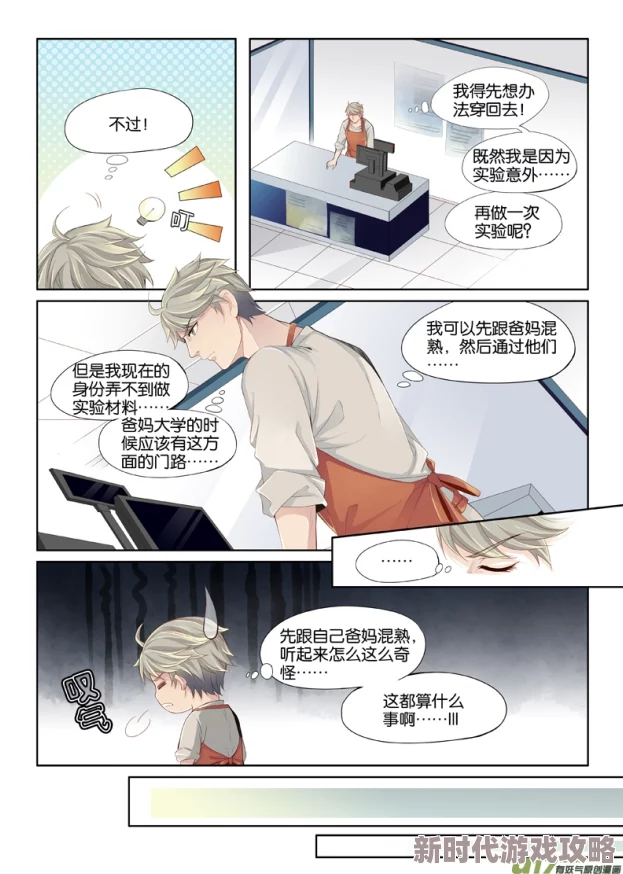 男变女给室友h,性别认同引发的情感纠葛与社会反响持续升温,双方关系面临新的挑战与机遇 男变女给室友h,性别认同引发的情感纠葛与社会反响持续升温,双方关系面临新的挑战与机遇