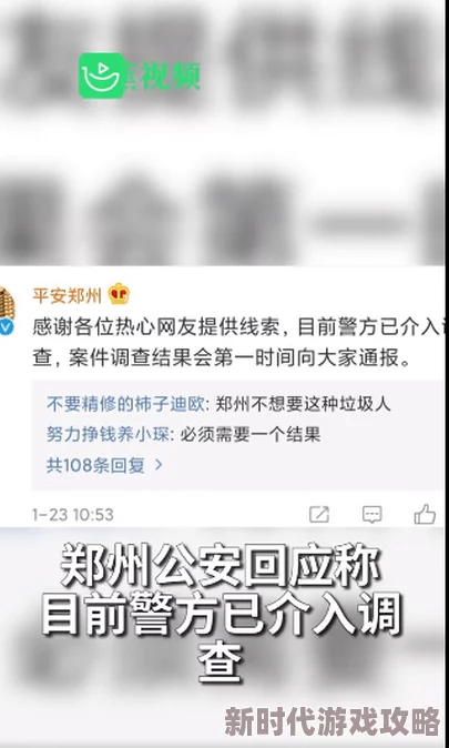 男女啪啪免费观看无遮挡：最新进展显示该内容在多个平台被限制，相关法律法规正在逐步完善以保护网络环境