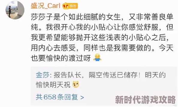 狠狠操人人干:近日,该事件引发了广泛关注,网友们纷纷发表看法,讨论其背后的社会影响与道德问题 狠狠操人人干:近日,该事件引发了广泛关注,网友们纷纷发表看法,讨论其背后的社会影响与道德问题