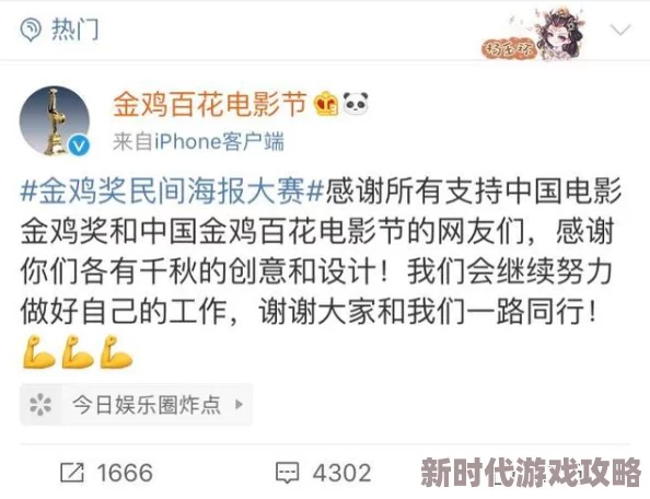 狠狠操人人干:近日,该事件引发了广泛关注,网友们纷纷发表看法,讨论其背后的社会影响与道德问题 狠狠操人人干:近日,该事件引发了广泛关注,网友们纷纷发表看法,讨论其背后的社会影响与道德问题