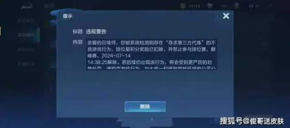 王者荣耀游戏中遇到不良行为,详细步骤教你如何进行人工举报 王者荣耀游戏中遇到不良行为,详细步骤教你如何进行人工举报