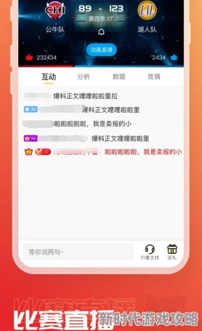 湮灭边界线预约指南:哪个平台预约更好?附官方预约链接分享 湮灭边界线预约指南:哪个平台预约更好?附官方预约链接分享