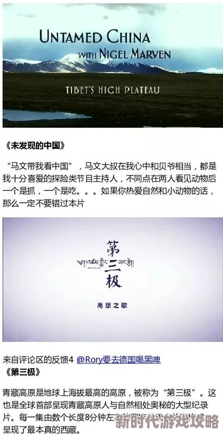 大地资源中一文在线观看免费版,内容丰富,值得一看,了解自然资源的重要性 大地资源中一文在线观看免费版,内容丰富,值得一看,了解自然资源的重要性