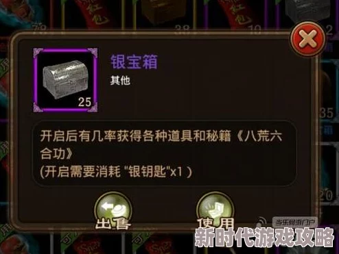 详尽解析铁血武林2终极剑法攻略:高效绝伦的组合剑法技巧全揭秘 详尽解析铁血武林2终极剑法攻略:高效绝伦的组合剑法技巧全揭秘