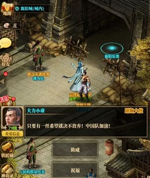 详尽解析铁血武林2终极剑法攻略:高效绝伦的组合剑法技巧全揭秘 详尽解析铁血武林2终极剑法攻略:高效绝伦的组合剑法技巧全揭秘