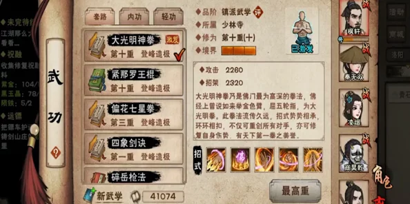 探寻烟雨江湖中神秘纸钱购买地：寻找最便捷的购买渠道