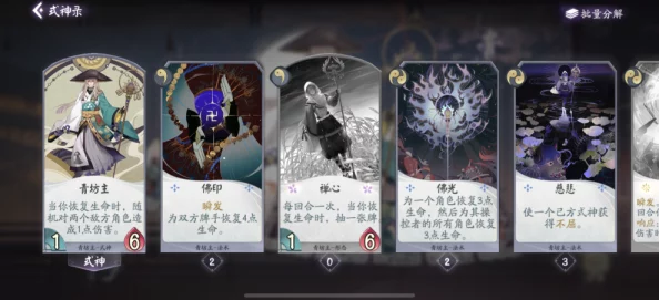 深度解析代号SSR山兔技能:极致速度与惊人力量的完美融合体 深度解析代号SSR山兔技能:极致速度与惊人力量的完美融合体