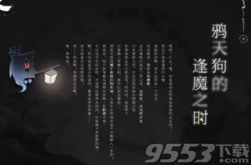 深度解析代号SSR山兔技能:极致速度与惊人力量的完美融合体 深度解析代号SSR山兔技能:极致速度与惊人力量的完美融合体