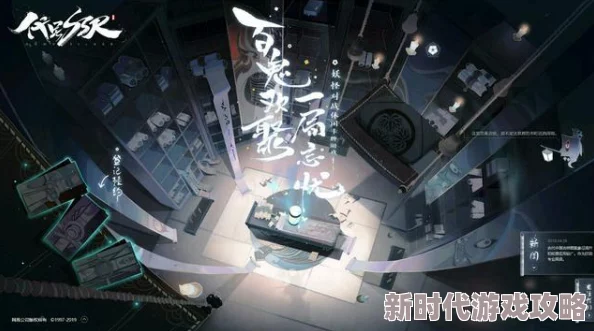 深度解析代号SSR山兔技能:极致速度与惊人力量的完美融合体 深度解析代号SSR山兔技能:极致速度与惊人力量的完美融合体