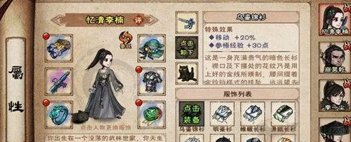 《烟雨江湖》中优雅青莲步法加点推荐:高效灵动,助力驰骋江湖 《烟雨江湖》中优雅青莲步法加点推荐:高效灵动,助力驰骋江湖