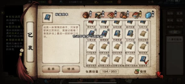 《烟雨江湖》中优雅青莲步法加点推荐:高效灵动,助力驰骋江湖 《烟雨江湖》中优雅青莲步法加点推荐:高效灵动,助力驰骋江湖