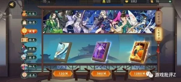 《剑网3指尖对弈》璀璨双柑斗酒主题鎏金宝箱震撼上线