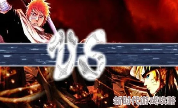 探究死神vs火影中具备惊艳变身能力的角色有哪些