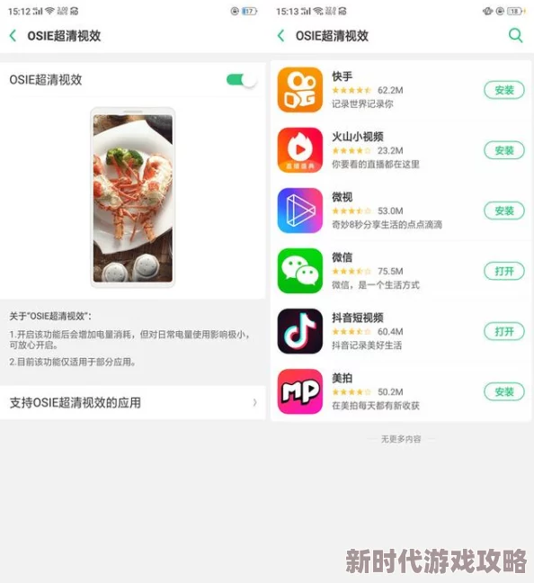 探索手机AV看片的乐趣与技巧，畅享随时随地的视听盛宴