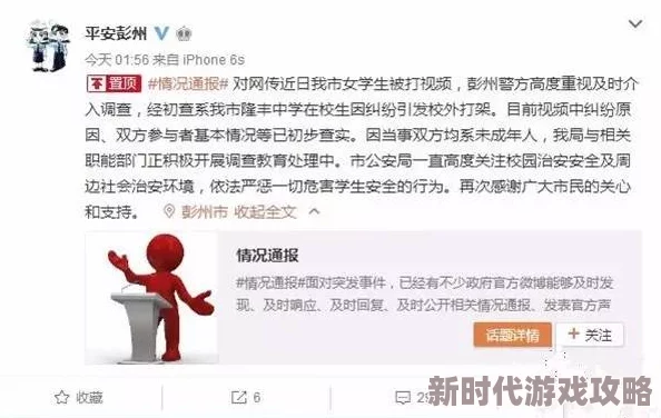 国外免费直播性xxxx18引发热议，网友们对其合法性和道德问题展开激烈讨论，呼吁加强监管与保护未成年人