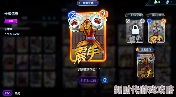 2024年极受欢迎的精选卡牌游戏下载推荐:高可玩性合集 2024年极受欢迎的精选卡牌游戏下载推荐:高可玩性合集