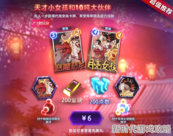 2024年极受欢迎的精选卡牌游戏下载推荐:高可玩性合集 2024年极受欢迎的精选卡牌游戏下载推荐:高可玩性合集