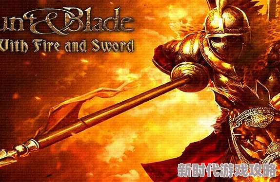 2024年精彩纷呈的类似骑马与砍杀的高品质耐玩手游推荐 2024年精彩纷呈的类似骑马与砍杀的高品质耐玩手游推荐