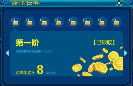 西普大陆新手全方位玩转攻略：详尽指南助你快速上手