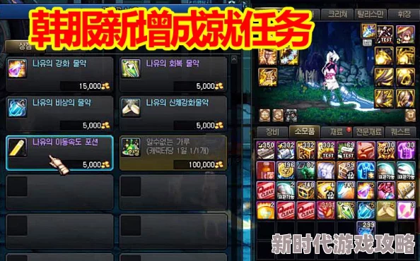 详尽的遗迹2大师建造师成就攻略-高效完成史派克复杂任务的方法