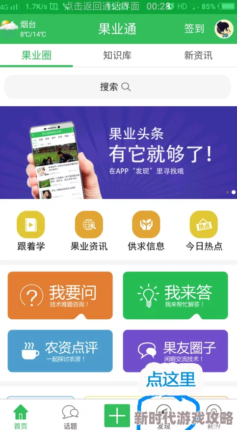 伊人久久久大香线蕉综合直播引发网友热议，大家对其内容和质量有不同看法，期待更多精彩节目上线